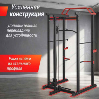 Силовые рамы + Силовая рама UNIX Fit многофункциональная с тягой (300 кг)