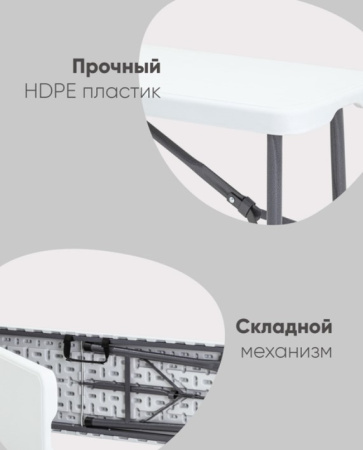Складные стулья + Скамейка складная Кейт 180 коричневая