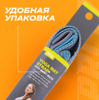 Коврики и маты + Ремень-стяжка для коврика PRCTZ YOGA MAT STRAP