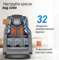 Массажные кресла + Массажное кресло UNIX Med Adora Grey