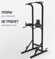 Турник-брусья + Турник-пресс-брусья UNIX Fit POWER TOWER 120