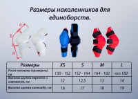 Защитное снаряжение для единоборств + Наколенники (пара) для каратэ и единоборств (хлопок)