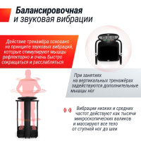 Вибромассажеры + Виброплатформа UNIX Fit Improve 2 in 1 Black