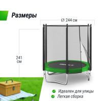 Батуты + Батут UNIX Line Simple 8 ft (244 см) с внешней защитной сеткой, зеленый