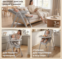 Детские стульчики и кресла + Стул для кормления UNIX Kids Torino светло-серый