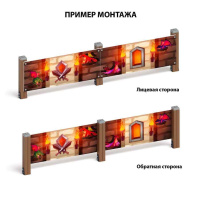 Хозяйственное оборудование + Средневековый замок - Ограждение из фанеры и бруса - МФ 90.01.01-13