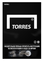 Футбольные мячи + Мяч футбольный TORRES Striker F321035, размер 5