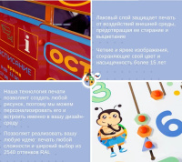 Ограждения + Ограждение, цвет: красный, форма плашек округлые (11 секций) для патриотической площадки
