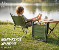 Шезлонги и лежаки + Стул складной UNIX Camp Kinetik детский зеленый