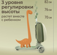 Товары для детей + Самокат UNIX Kids Backpack