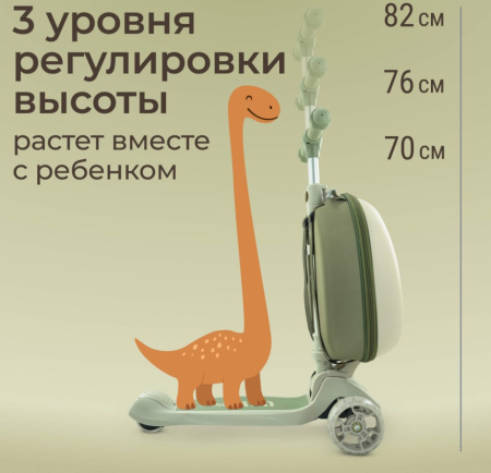 Товары для детей + Самокат UNIX Kids Backpack