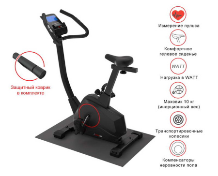 Велотренажеры + Велотренажер UNIXFIT BL-390E