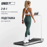 Беговые дорожки + Беговая дорожка UNIX Fit R-210V