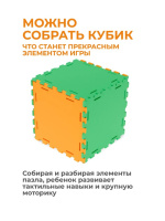 Игровое развивающее оборудование + Гольф игра "Сафари"