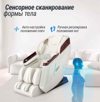 Массажные кресла + Массажное кресло UNIX Med Asteria Pearl