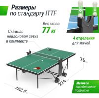 Для помещений + Теннисный стол UNIX Line Compact indoor 18mm MDF (Green) 