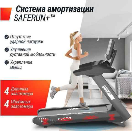Беговые дорожки + Беговая дорожка UNIX Fit T-1350 PRO (LED)