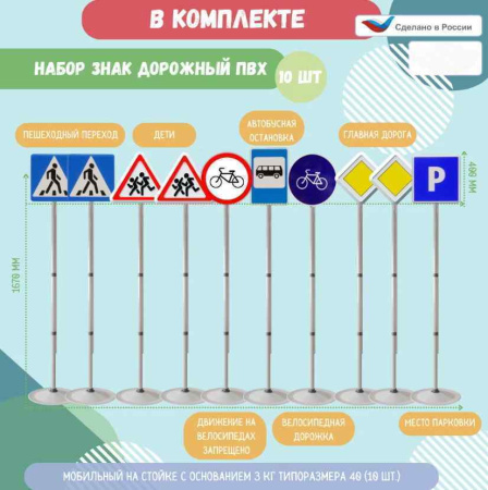 Автогородки и ПДД для детей + Автогородок Дорожное движение