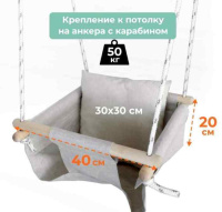 Детские качели + Качели детские подвесные качели-малыш Romana (1.Д-26.13)