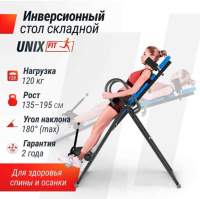 Инверсионные столы + Инверсионный стол UNIX Fit IV-110