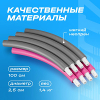 Обручи + Обруч утяжеленный PRCTZ WEIGHTED HULA-HOOP, 1.13 кг