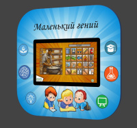 Навесные мультимедийные комплексы + Мультимедийный развивающий комплекс «AVKompleks Multi 9»