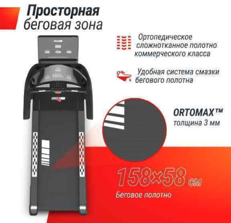 Беговые дорожки + Беговая дорожка UNIX Fit T-1350 PRO (LED)