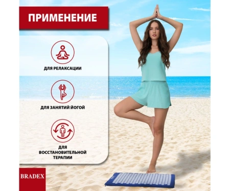 Рефлексотерапия + Коврик акупунктурный Нирвана синий, классическая серия