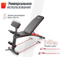 Скамьи + Скамья силовая универсальная UNIX Fit BENCH 150