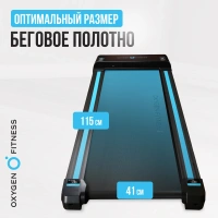 Беговые дорожки + Беговая дорожка домашняя OXYGEN FITNESS SELENI