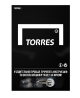 Футзальные мячи + Мяч футзальный TORRES Futsal Striker FS321014, размер 4