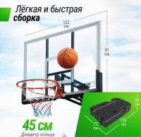 Мобильные баскетбольные стойки + Баскетбольная стойка UNIX Line B-Stand-PC 49x33" R45 H240-305 см