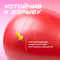 Фитболы, прыгуны + Мяч овальный PRCTZ PEANUT EXERCISE BALL, 50х100 см