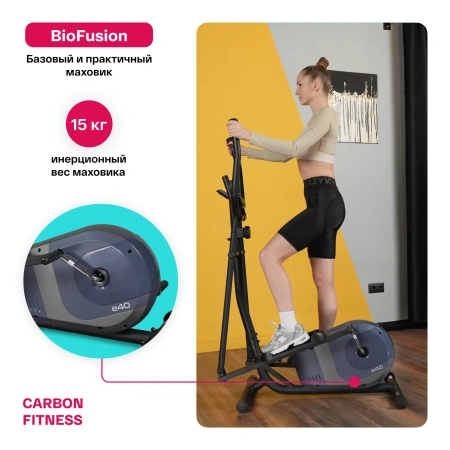 Эллиптические тренажеры + Эллиптический тренажер домашний CARBON FITNESS E40