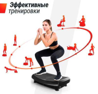 Вибромассажеры + Виброплатформа UNIX Fit Boost 4D Black