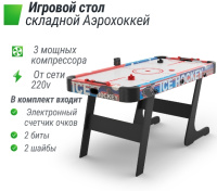 Аэрохоккей + Игровой стол складной UNIX Line Аэрохоккей (155х76 cм)