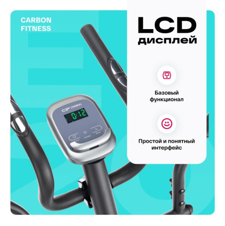Эллиптические тренажеры + Эллиптический тренажер домашний CARBON FITNESS E20