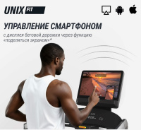 Беговые дорожки + Беговая дорожка UNIX Fit T-1350 PRO (25" TFT)