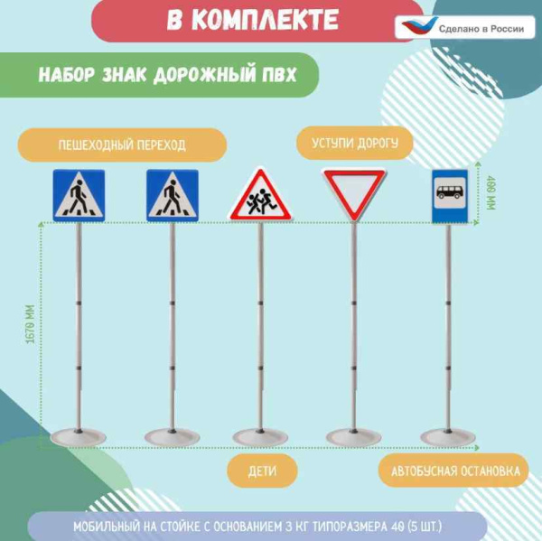 Автогородки и ПДД для детей + Автогородок Универсальный