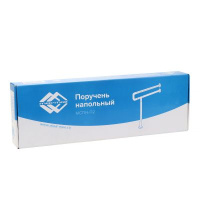 Поручни для инвалидов + Поручень Med-Mos МСПН-П2