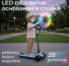 Товары для детей + Самокат UNIX Kids Urban городской