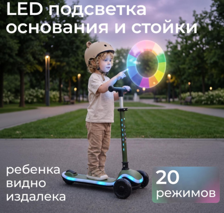 Товары для детей + Самокат UNIX Kids Urban городской