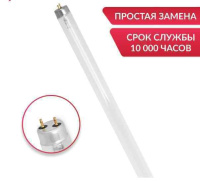 Лампы ультрафиолетовые + Лампа Армед TUV-C YZ30W