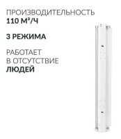 Облучатели рециркуляторы + Облучатель Армед 230