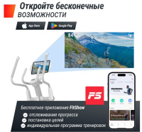 Эллиптические тренажеры + Эллиптический тренажер UNIX Fit MV-850 (Manual Incline) Wood