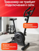 Велотренажеры + Велотренажёр магнитный "Compatto" PS-800