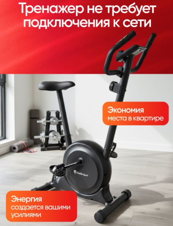 Велотренажеры + Велотренажёр магнитный "Compatto" PS-800