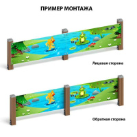 Хозяйственное оборудование + В гостях у сказки - Ограждение из фанеры и бруса - МФ 90.01.01-12