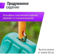 Качели для детских площадок + Качели уличные с воротами UNIX Line двойные 80+40 см Color