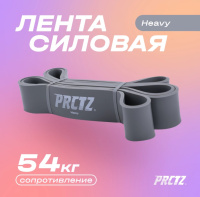 Эспандеры ленточные + Лента силовая PRCTZ POWER BAND HEAVY, сильное сопр.